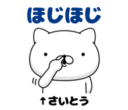76350358