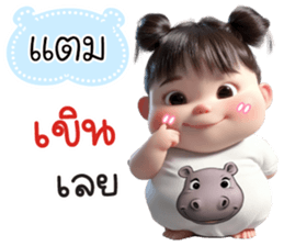 763530891
