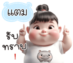 763530897