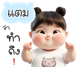 763530901