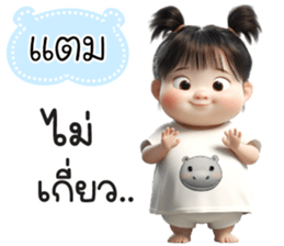 763530911