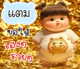 763530913