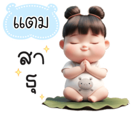 763530914
