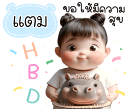 763530916