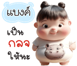 763530941