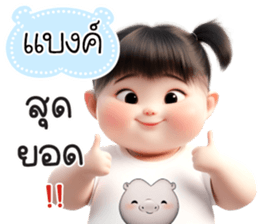 763530956
