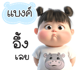 763530966