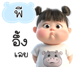 763533134