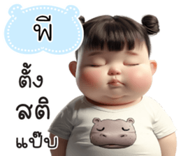 763533142