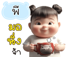 763533143