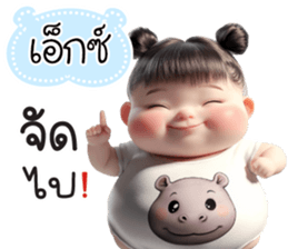 763533408