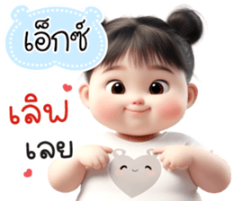 763533410