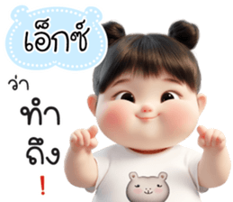 763533413