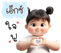763533419