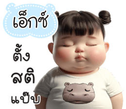 763533430