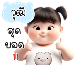 763533452