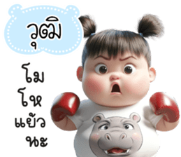 763533458