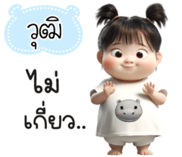 763533462
