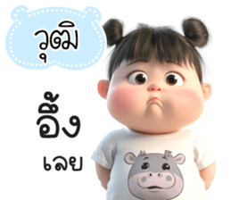 763533463