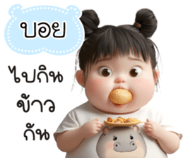 763533823