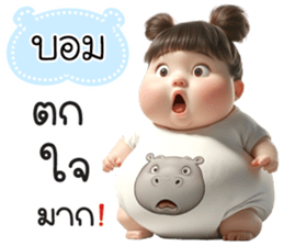 763534014