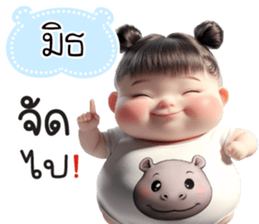 763534112