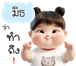 763534117