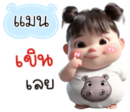 763534147