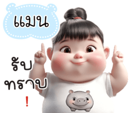 763534153