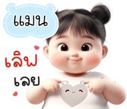 763534154