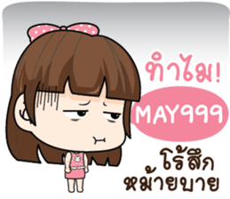 763579185