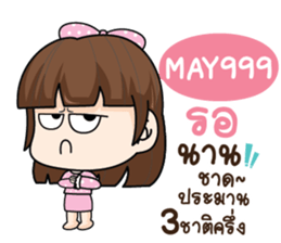 763579194