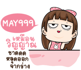 763579203