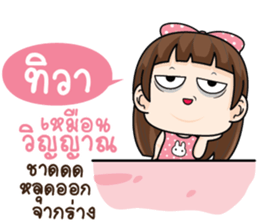 763580363