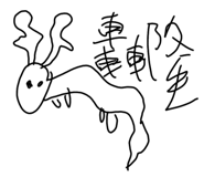 763593325