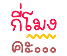 763628613