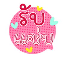 763628640