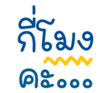 763628693