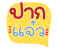 763628863