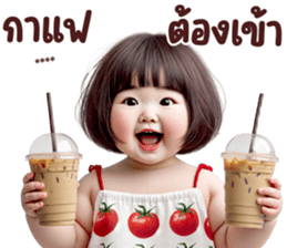763633513