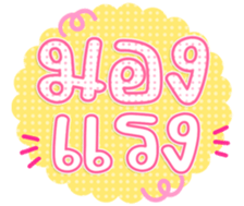 763648338