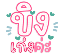 763648340