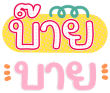 763648344