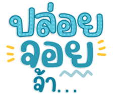 763648378