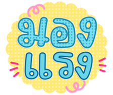 763648394