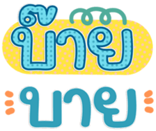 763648400