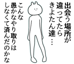 763670045