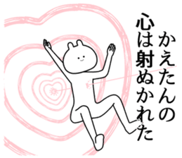 763670228
