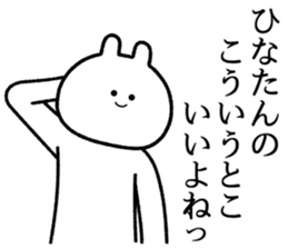 763670358