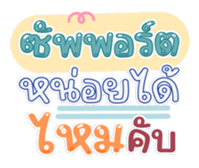 763674203
